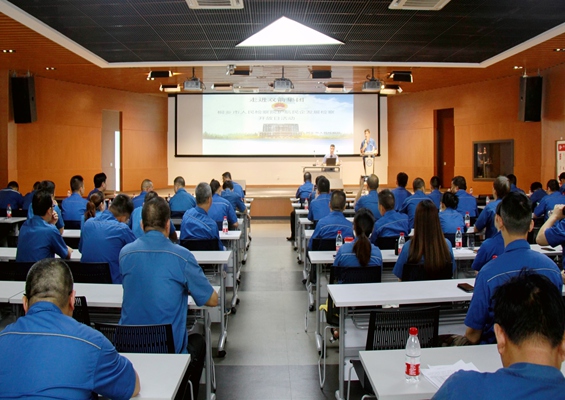 警鐘長鳴，遠離職務犯罪 公司召開警示教育大會